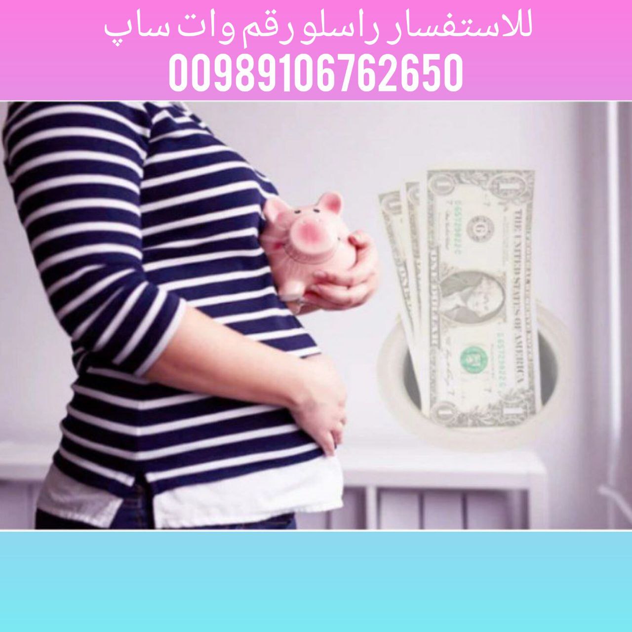 اطفال انابیب