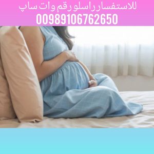 أطفال الأنابيب في إيران: التقدم الطبي والتحديات الاجتماعية أطفال الأنابيب في إيران: التقدم الطبي والتحديات الاجتماعية