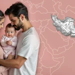 مركز بهمن لأطفال الأنابيب في طهران